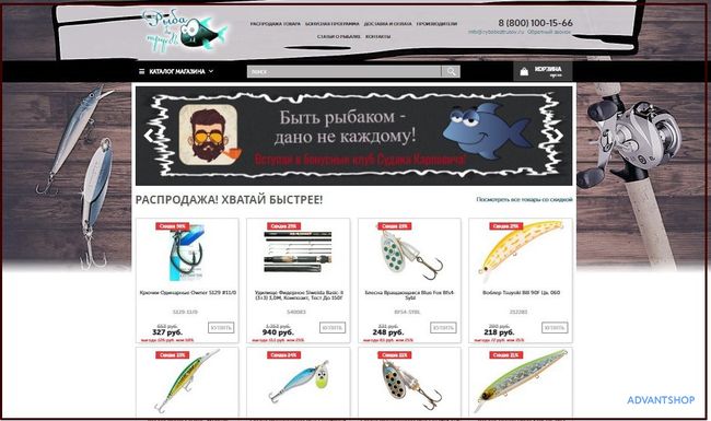 Интернет-магазин Rybabeztrusov